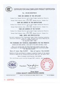 Fluorescent lamp certificate